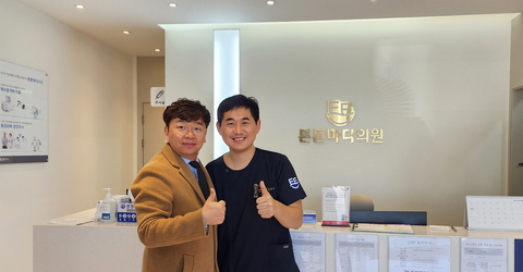 튼튼마디의원