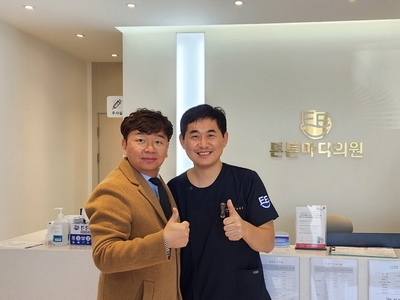 튼튼마디의원
