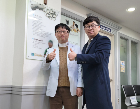 남원정형외과