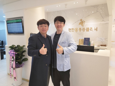 평화편한몸의원 이동원원장님