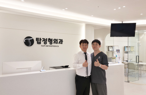 탑정형외과 김용진원장님