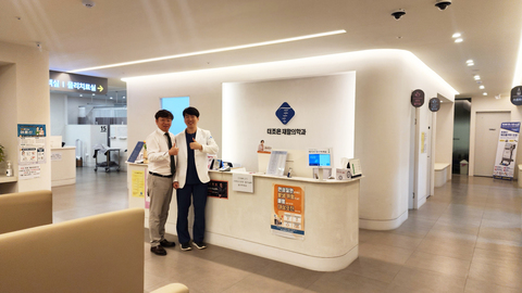 더조은재활의학과