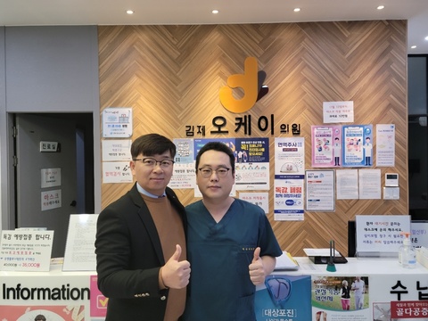 김제오케이의원 이덕형원장님
