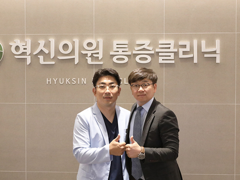 군산 혁신의원 김대용 원장님