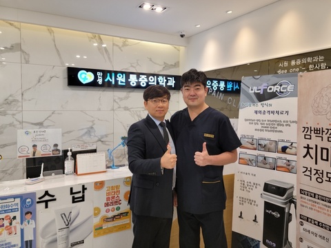 전주 만성지구 만성시원마취통증의학과 오성민원장님
