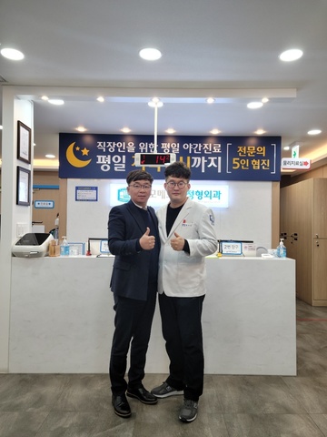 일산 성모메트로정형외과 현낙민원장님
