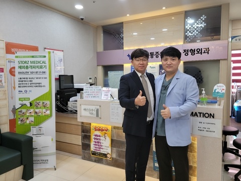 전주 혁신도시 혁신마취통증의학과 이재훈원장님