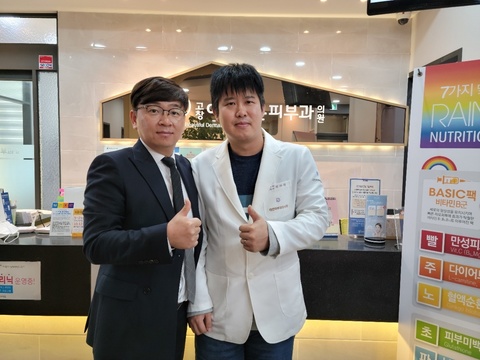 고창아름다운피부과 김의경원장님